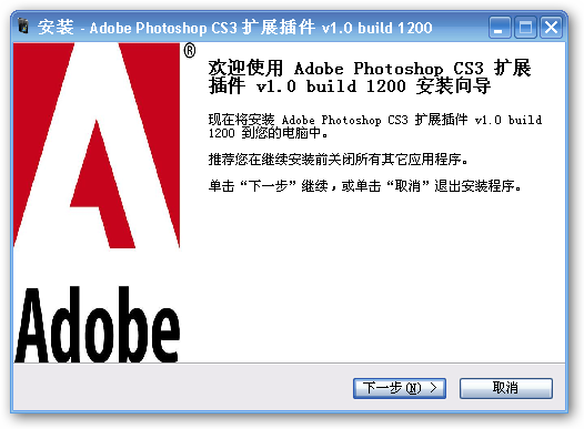 Adobe Photoshop CS3 չ