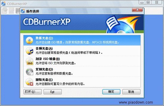 CDVCD¼ CDBurnerXP Pro
