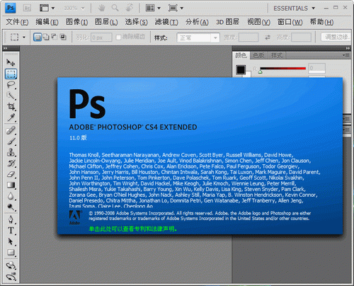 Adobe Photoshop CS4 