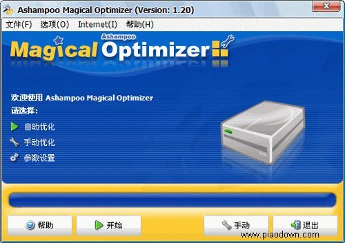 Ashampoo Magical Optimizer SE