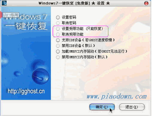 Windows7һָ