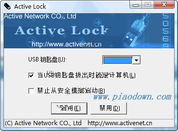 U̵¼(Active Lock)U̱ɵ¼Կ