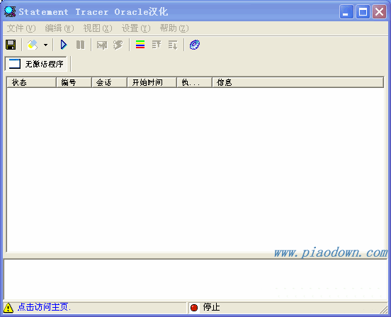 Statement Tracer for Oracle(oracleٹ)