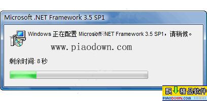 Microsoft .NET Framework 