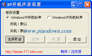 XPػù_ WindowsXP ɫ