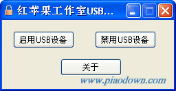 ýUSB洢豸_USB ɫ