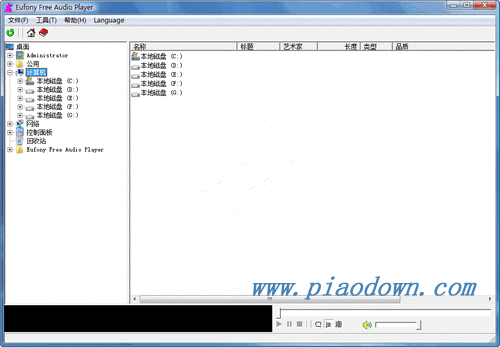 Eufony Free Audio Player