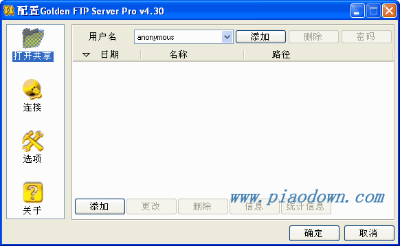 Golden FTP server Pro