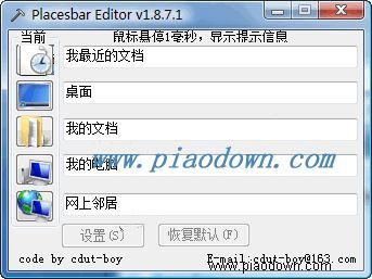 Placesbar Editor