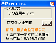 CPUش CPU100%ĳ