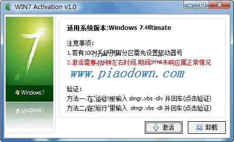 WIN7 Activation
