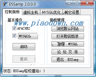 ESSamp(PHP)