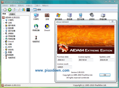 AIDA64 Extreme Edition(ӲϵͳϢ)