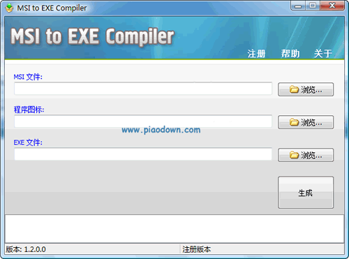 MSIתEXE(MSI to EXE Compiler)