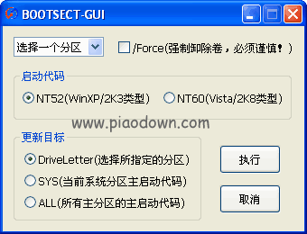 Bootsect޸