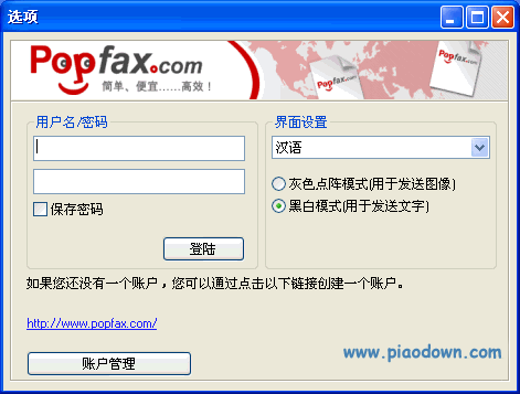 Popfax Printer(ļתΪG3ʽ)