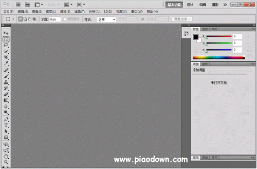 Adobe Photoshop CS5 Extended(ٰװʹ)