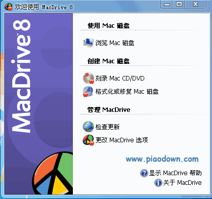 windows·macļ_MacDrive