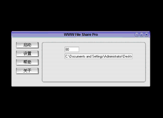 WWW File Share Pro(FTPվ)