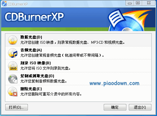 CDBurnerXP Portable(̿¼)