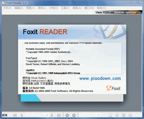 Foxit Reader Pro(PDFĶ)