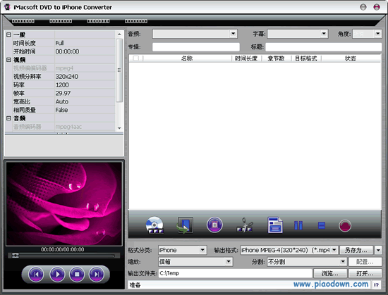 DVDתiPhoneת_iMacsoft DVD to iPhone Converter