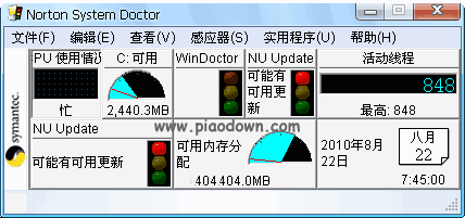 ŵϵͳҽ_Norton SYStem Doctor