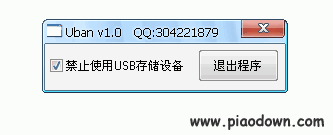 USB洢豸_Uban