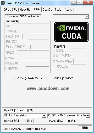 Կʶ𹤾_GPU Caps Viewer