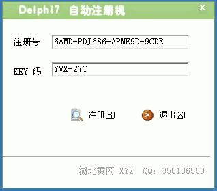 Delphi7Զע