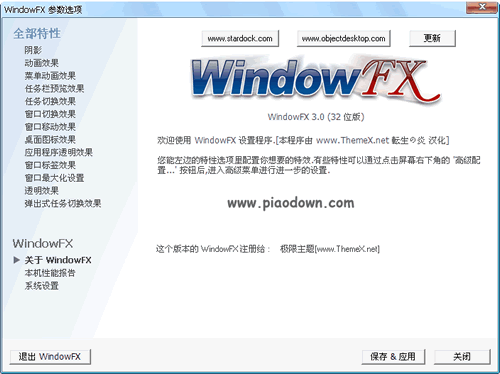 ôЧ_Windows FX
