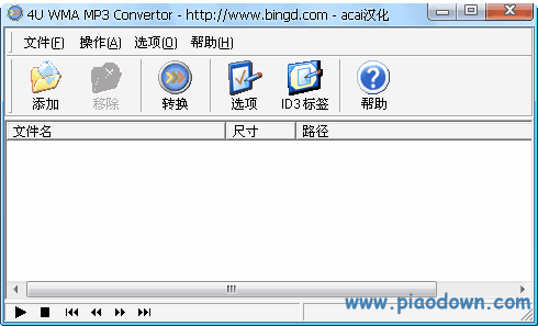 ǿָʽת_4u WMA MP3 Converter
