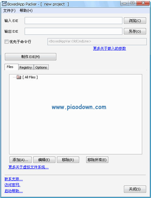 BoxedApp Packer(ļװ)