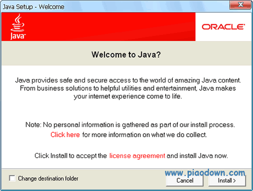 Java SE Runtime Environment(javaӿ)