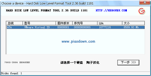 Ӳ̵͸񹤾(Hard Disk Low level format tool)