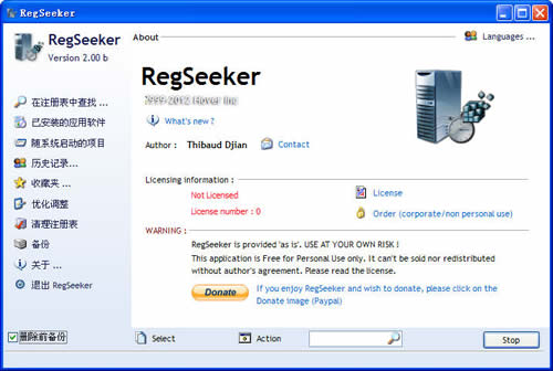 RegSeeker(ע)