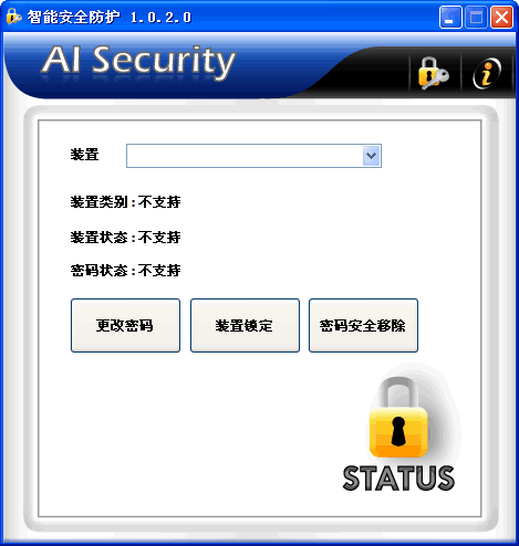 U̼ܹ(AI Security)