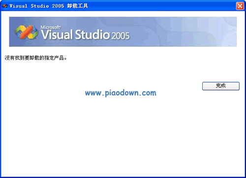 Visual Studio 2005жع