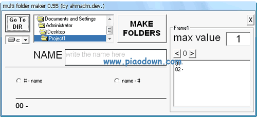 ļд(multi folder maker)