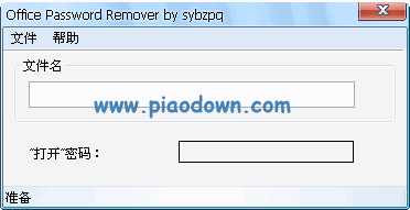 Office Password Remover(ƽWordExcelĵļ)