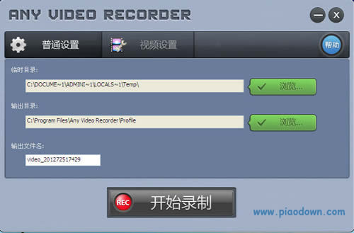 Ƶ¼(Any Video Recorder)