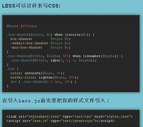 CSS չ(less.js) 