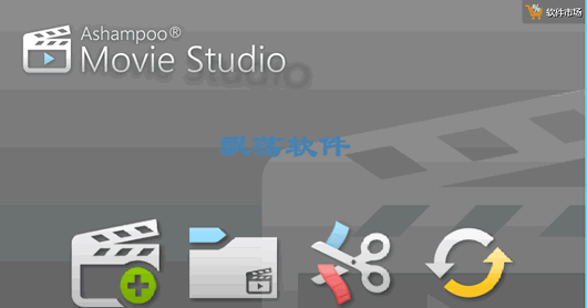 Ashampoo Movie Studio Pro(Ӱ) 