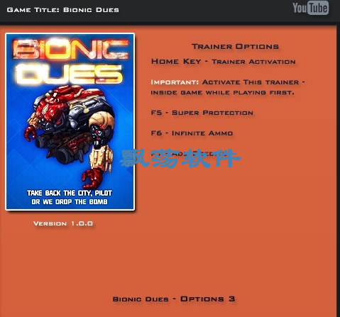 Bionic Dues޸+5