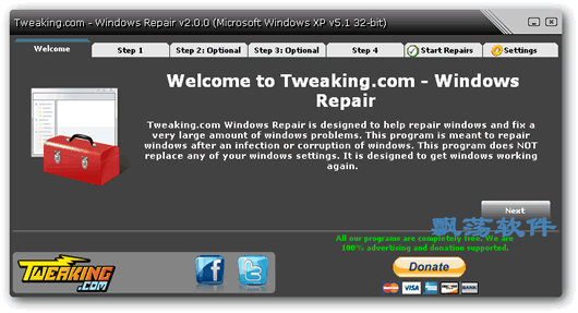 Windows Repair Pro(޸ϵͳʼ)