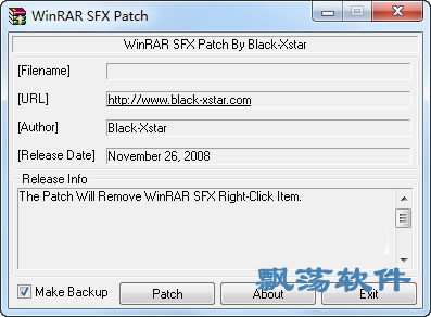 ȥwinrarҼ˵(WinRAR SFX Patch)