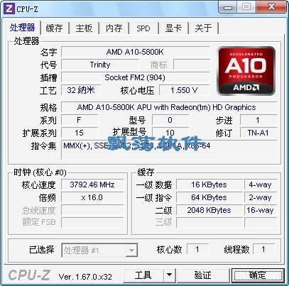 CPU(CPU-Z)|cpu 1.67.0 Shura -