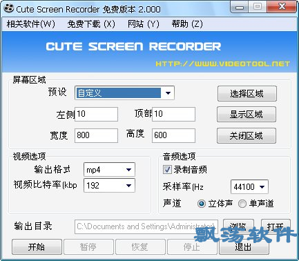 ¼Ļ(Cute Screen Recorder)