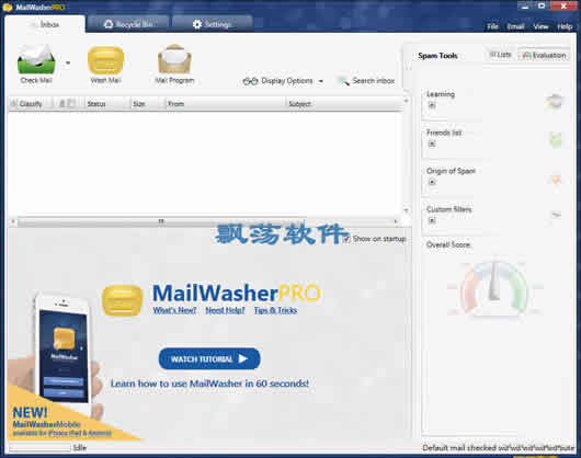ʼ(MailWasher Pro 2013)