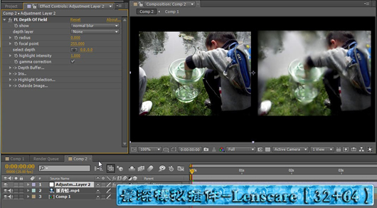 Lens Blur After Effects Download Mac